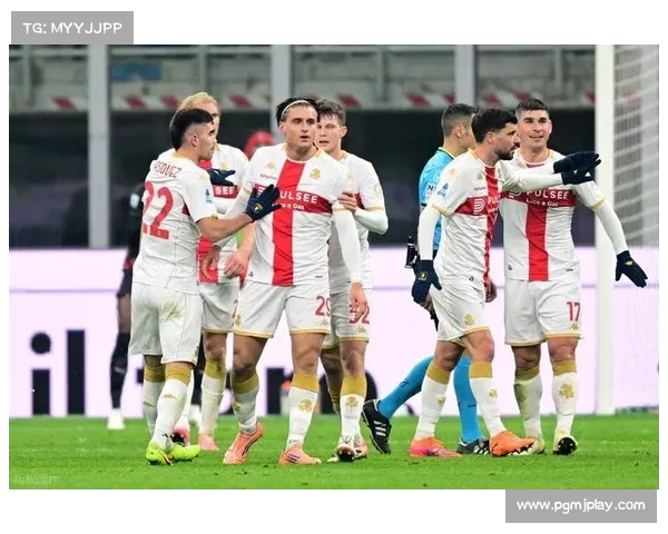 AC米兰惊险绝平热那亚，送国米领跑大礼